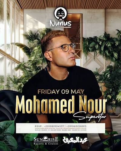 Nunus arabic klubas Sharm El Šeiche — nuotrauka 3